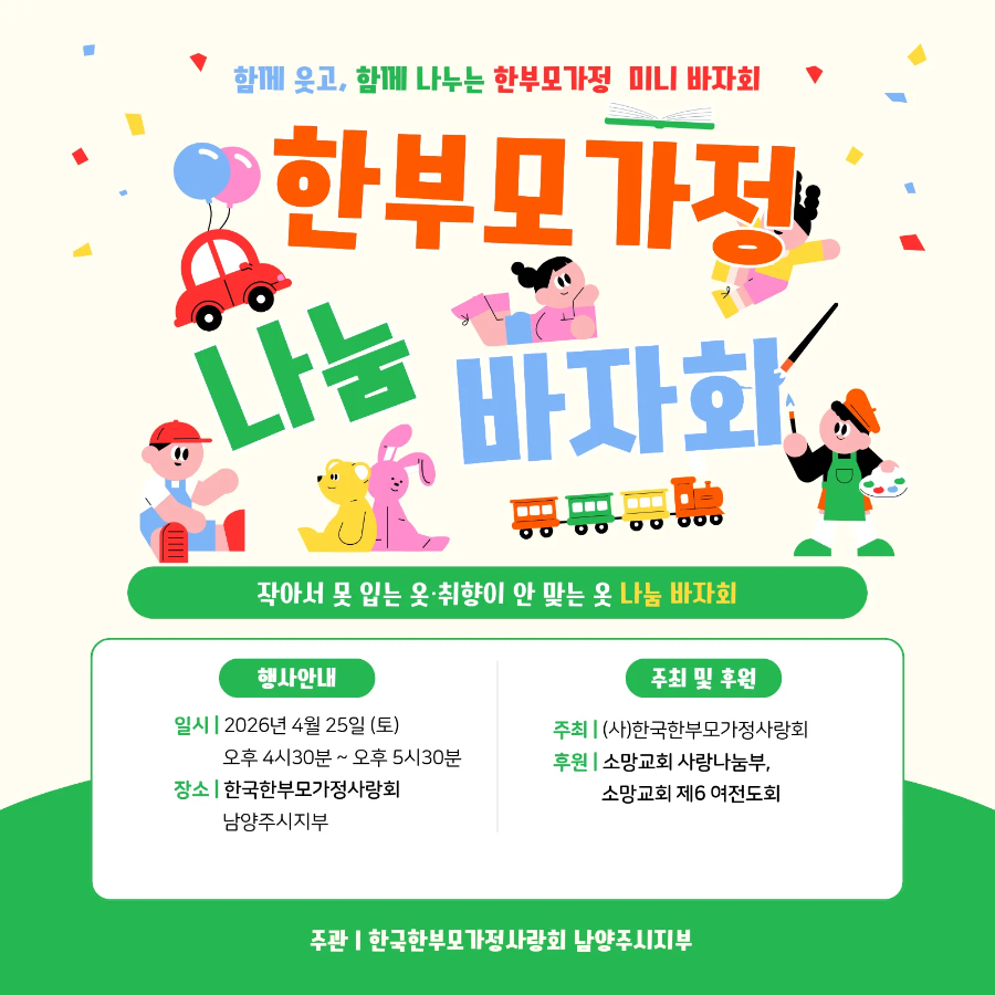 바자회.png