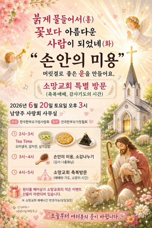KakaoTalk_20260601_201107630.jpg